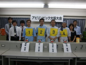 アビリンピック大阪大会2012