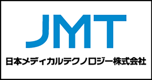 日本メディカルテクノロジー（株）