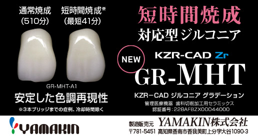 YAMAKIN（株）