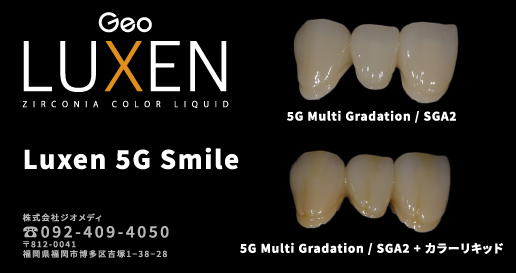 株式会社ジオメディ