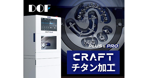 株式会社ＤＯＦＪＡＰＡＮ